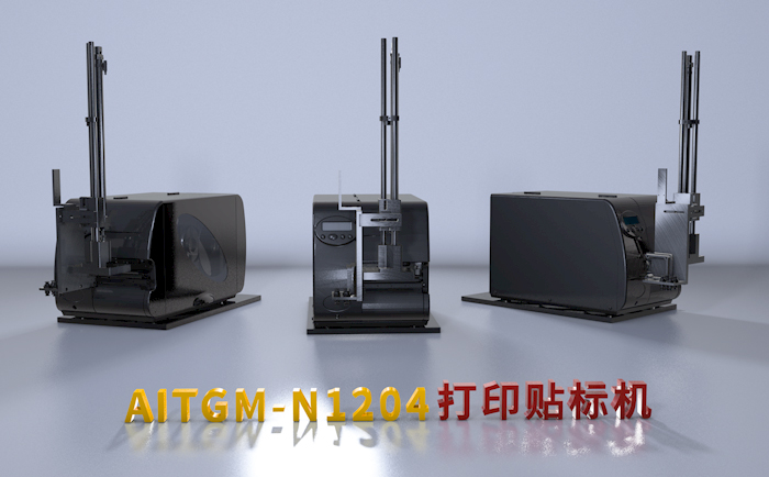 貼標(biāo)機廠家哪家好