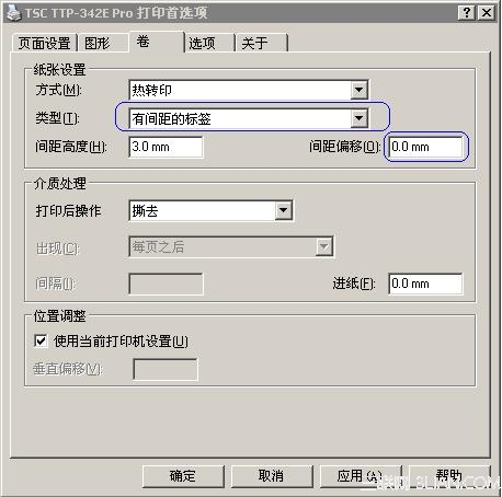 條碼打印機(jī)