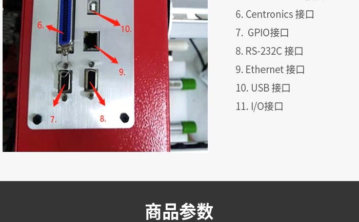 貼標(biāo)機價格